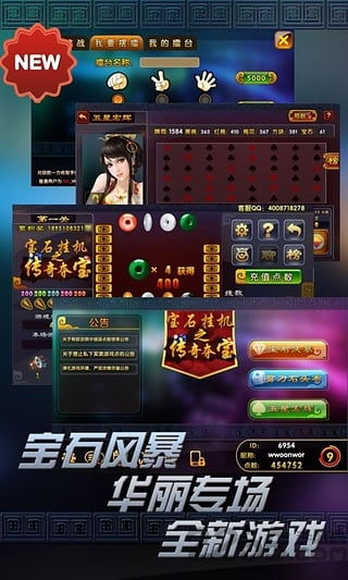 环夺宝游戏,宝物尽在掌握