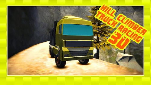 登山赛车安卓版内购免费版 
