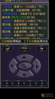 暗区突围辅助外挂网站下载 