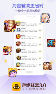 Roblox游戏蜂群模拟器 