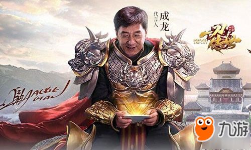 开心合成龙 