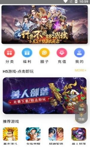快三直播app下载平台 
