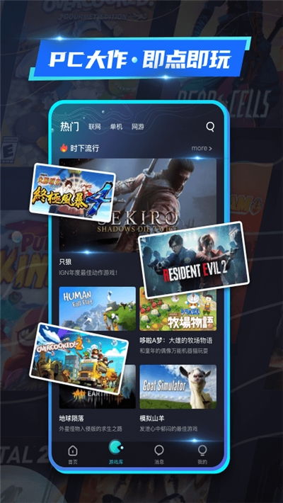 多看阅读旧版本安卓4.2 