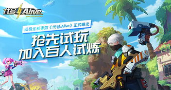 公主连结redive游戏官网版 