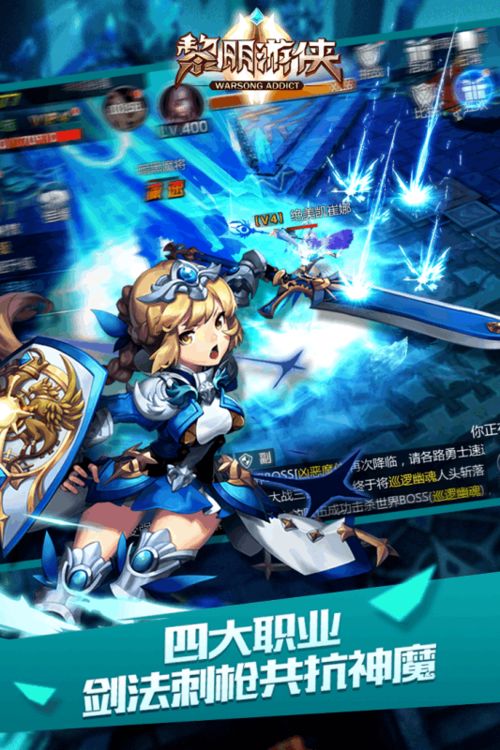 游侠客旅行最新版v8.2.1安卓版 