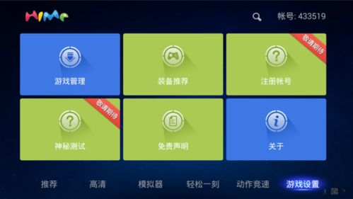 谷歌play游戏应用最新版 