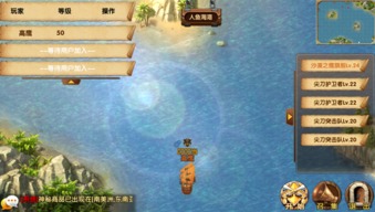 小桃的纠结安卓游戏 