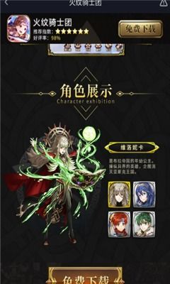 交易者游戏模拟器游戏安卓版下载 