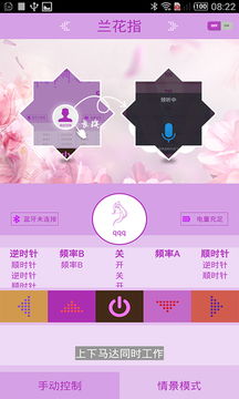 soupsoup游戏最新版 
