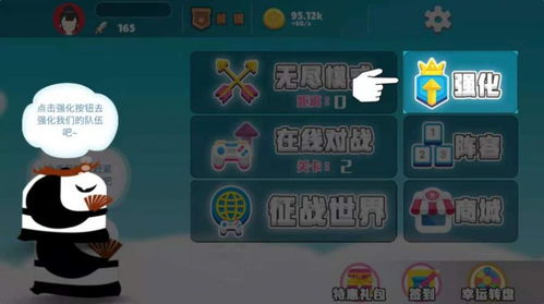 小桃的纠结安卓游戏 