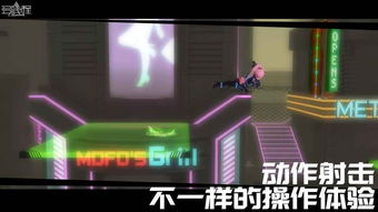 小桃的纠结安卓游戏 