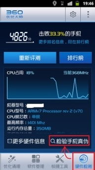 谷歌验证器(googleauthenticator)软件官方版下载安装v5.20R4 