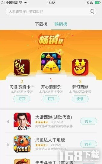 老爹的趣味俱乐部安卓版无广告 