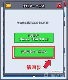 金牛榜高考志愿app安卓版手机下载应用安装 