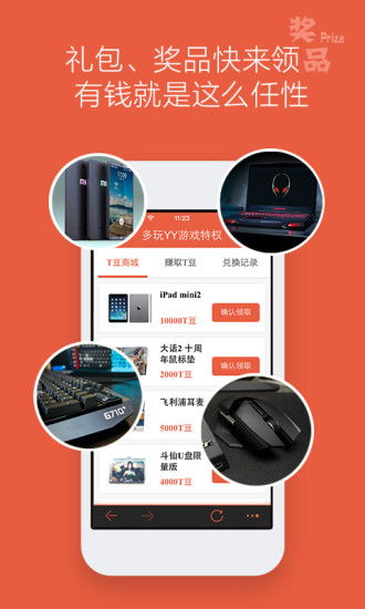 彩刷子壁纸 