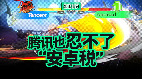 永不言弃安卓版 
