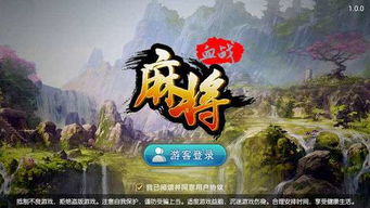 樱花高校跑酷游戏新版官网2024下载 