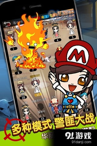 坚持到底游戏破解版 