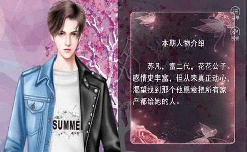 寓安物业管理系统官网版 