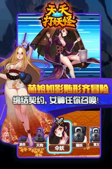 游戏动漫壁纸 