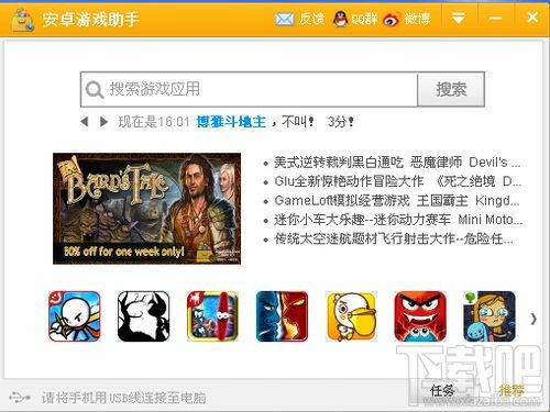 小桃的纠结安卓游戏 