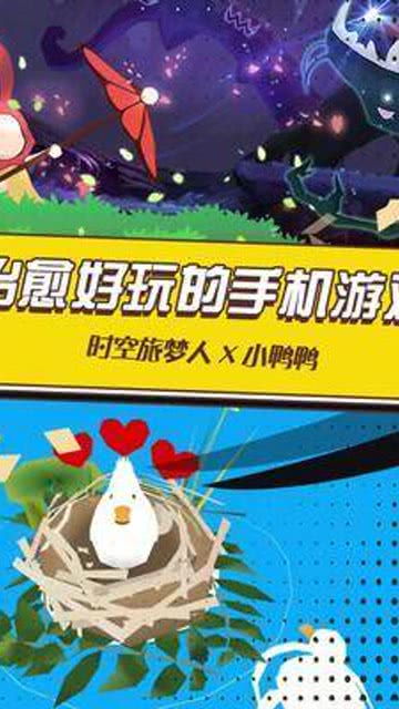 新不良人正版安卓手机游戏下载 