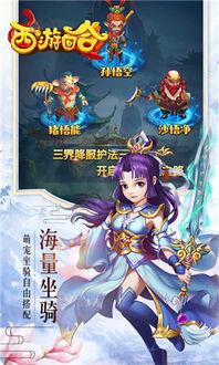 国泰君安道合安卓版 