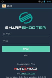 xposed框架安卓8.1 