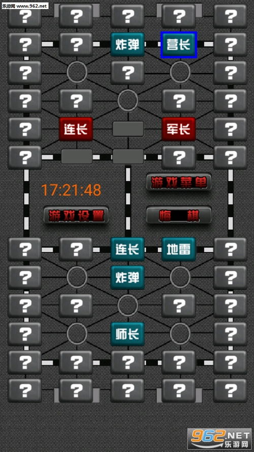 单机象棋游戏手机版免费 
