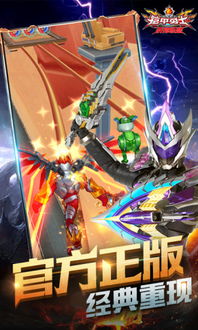 空战联盟游戏 