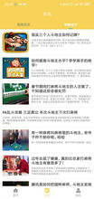 人格解体游戏 