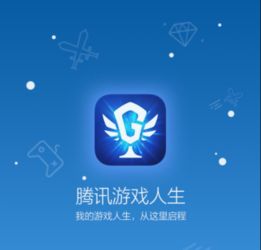游戏人生我的超级英雄 
