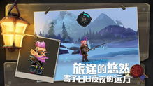 安尼姆的无尽旅途手游下载 