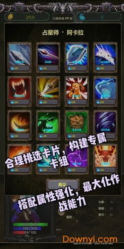 女主是戏精安卓下载 