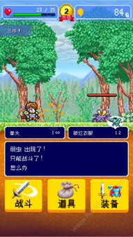 穿越者系统模拟无广告版 