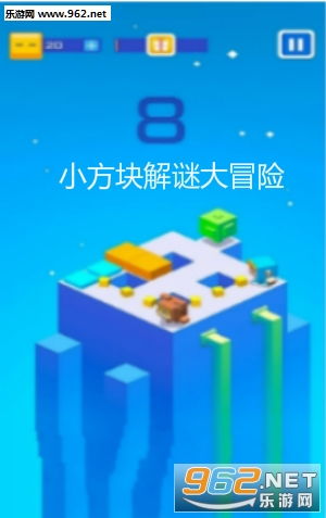 樱花迷你秀游戏盒子免费游戏 