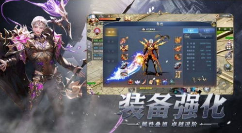 天启行动游戏下载安卓版 