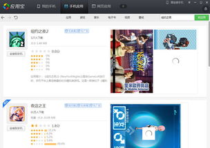 月圆之夜安卓官网正版下载apk 