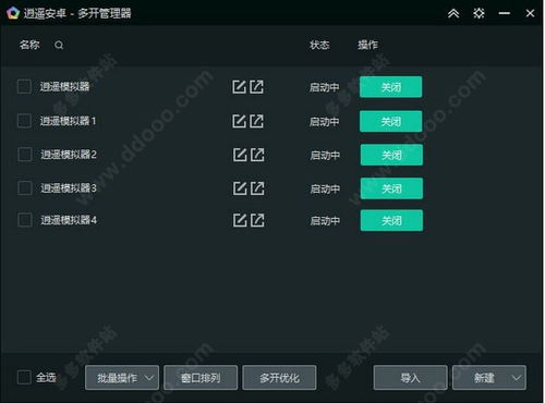 xposed框架安卓8.1 