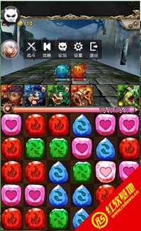 游戏魔盒 