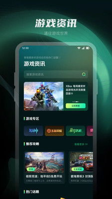 小桃的纠结安卓游戏 