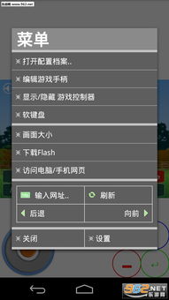 极狐SWF人物模拟器安卓版 