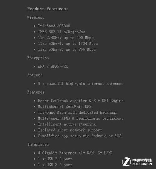 极狐SWF人物模拟器安卓版 