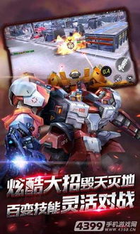 我爱拼模型安卓版 