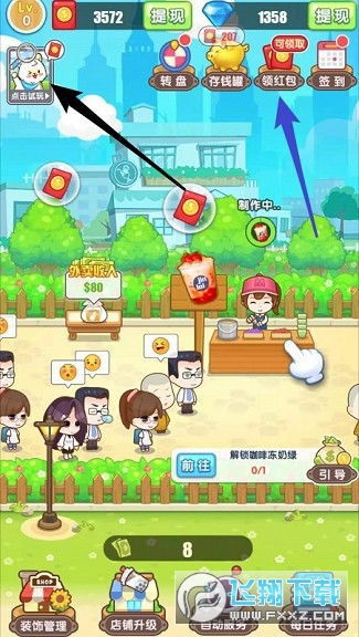 停车有序小游戏安卓版下载v1.3 