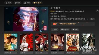 爱爱直播官网版 