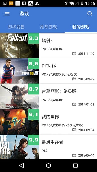 闪耀之环安卓版 