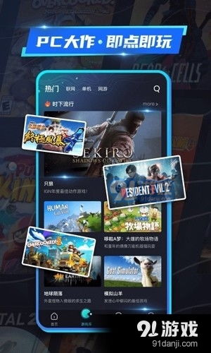 解压猫咪游戏手机安卓2024官方版v1.0.0 