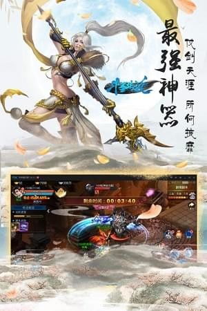 枪神传说游戏手机安卓版最新2024下载v1.0官方版 