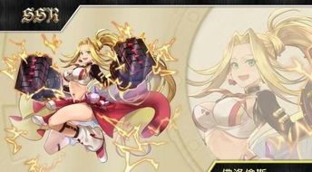 游戏魔盒 